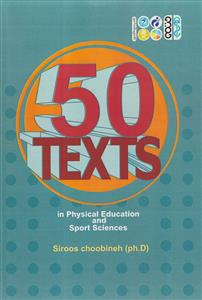 50 متن تخصصی تربیت بدنی و علوم ورزشی حتمی